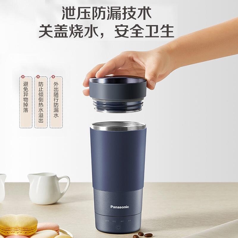 Panasonic 松下 K501電水壺 燒水壺  便攜式家用旅行恆溫養生燒水杯保溫杯