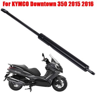 機車改裝配件適用於光陽KYMCO Downtown 350 300升降座椅支撐杆