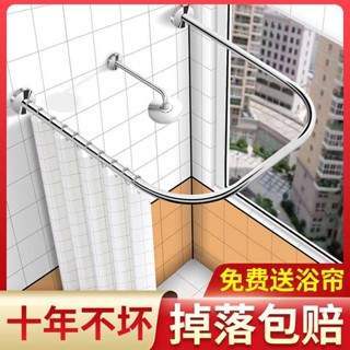 浴簾套裝免打孔u型弧形杆衛生間隔斷洗澡室磁吸掛簾防黴防水布