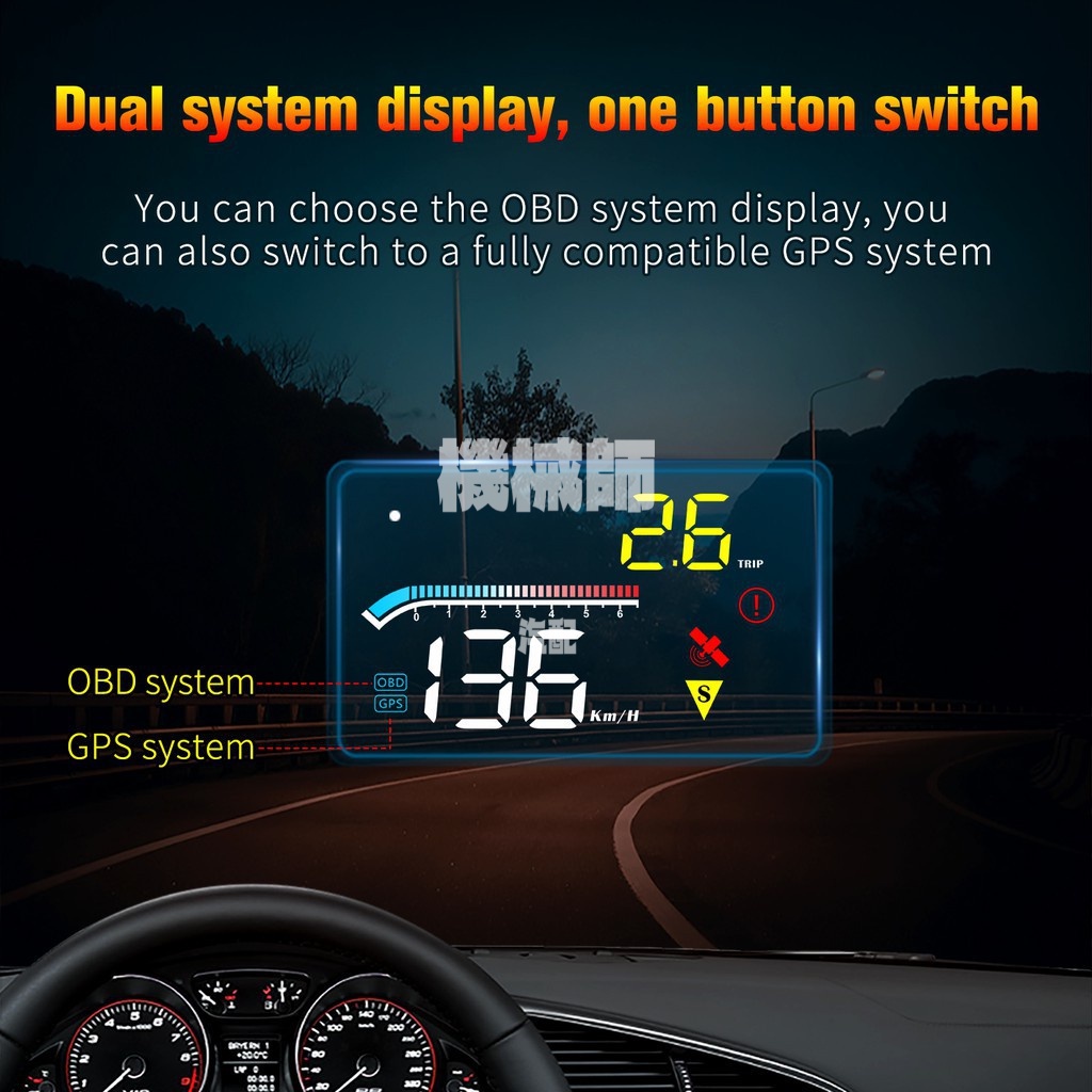 『機械師』 XTOBD obd抬頭顯示器 M17雙系統 所有車能用 hud顯示器油電車消除故障碼自動開關機自動調整亮度