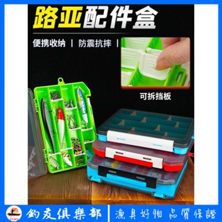 【釣友俱樂部】硬漢王多功能大容量便攜防水鉛頭鈎路亞收納盒釣魚配件假餌漁具盒