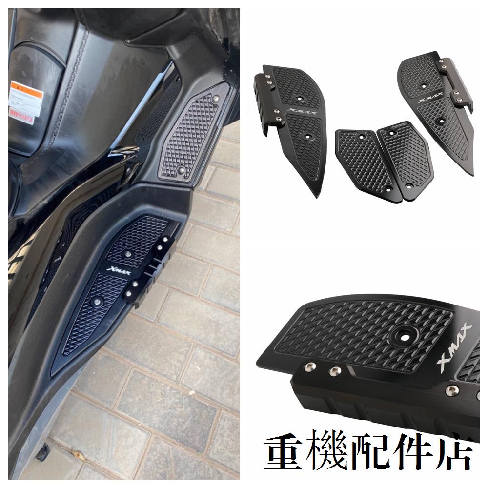 Yamaha重機配件適用雅馬哈XMAX300 xmax300/250改裝CNC鋁合金脚踏板前後防滑腳墊