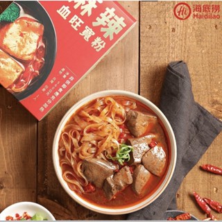 [奸商] 滿額免運 現貨~附發票~團購/批發 海底撈 麻辣血旺寬粉 560g 麻賴鴨血 綠豆寬粉 火鍋料