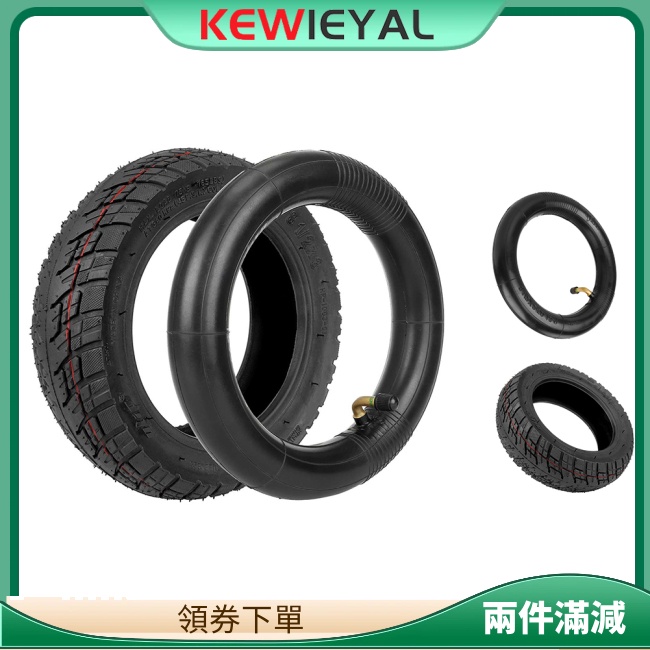 Kewiey 替換車輪外/內胎橡膠輪胎加寬加厚輪胎兼容 VSETT 8/9 Macury Zero