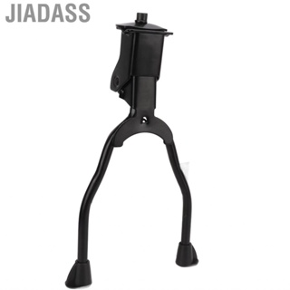 Jiadass 自行車支架可調式自行車雙腿支撐❤EJJ