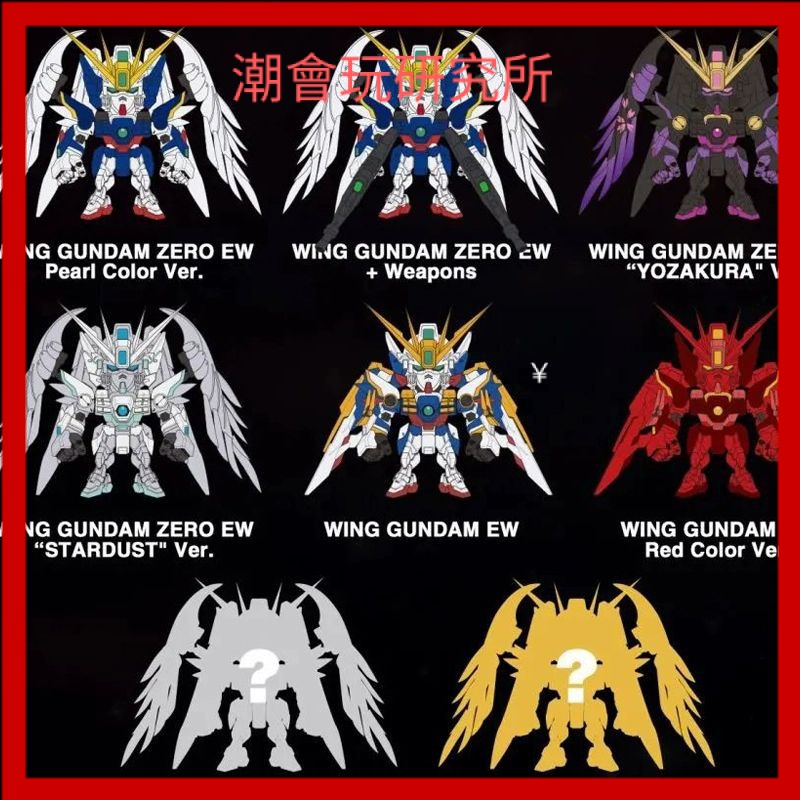 【可挑款】【正版】飛翼自由高達Gundam Qmsv-mini盲盒萬代聯名潮玩手辦模型擺件
