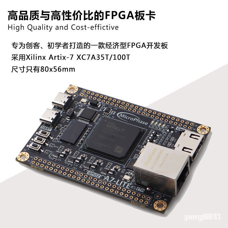【正品現貨】【品質保固】 FPGA開發板核心板 XILINX Artix 7 XC7A35T 100T A7-Lite