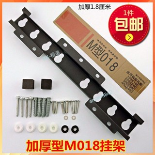 購滿99出貨 ⚡臺灣熱銷⚡通用液晶電視機掛架 M型018 019顯示器支架 32-55寸掛架掛牆上壁掛