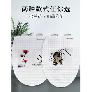 3D印花馬桶蓋 居家通用U型&V型馬桶蓋 加厚座便器蓋板 坐便器蓋板 緩降馬桶蓋U型&V型蓋