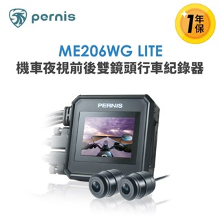 隔日到貨【Polaroid寶麗萊】鉑尼斯 ME206WG LITE 夜視前後雙鏡頭 機車行車記錄器-內附32G卡 晶蝦蝦
