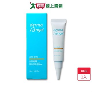 護妍天使淡印修護精華10ml【愛買】