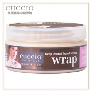 CUCCIO 深層保濕敷膜