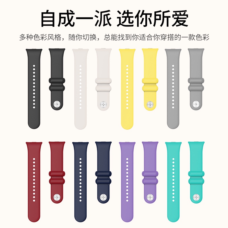 熱銷 官方同款 小米8pro 透氣排汗矽膠腕帶 適用於 小米手環 8 pro 小米手錶替換錶帶