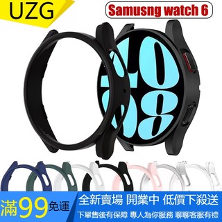【UNG】SAMSUNG 三星 Galaxy Watch 6 保護套 40mm 44 毫米手錶 5 Pro PC 保護殼