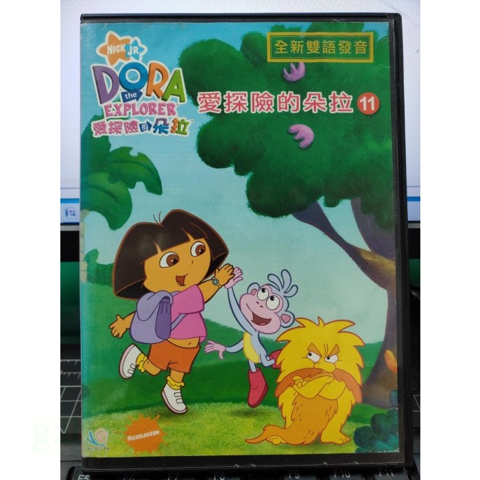 挖寶二手片-Y33-229-正版DVD-動畫【DORA愛探險的朵拉11 DVD1單碟】-國英語發音(直購價)