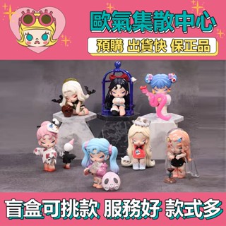 【預購】特惠 DODO NAMI 末日樂園 系列 盒玩 公仔 玩具 盲盒 救贖 基因 伊甸園 無盡 靈魂 永生