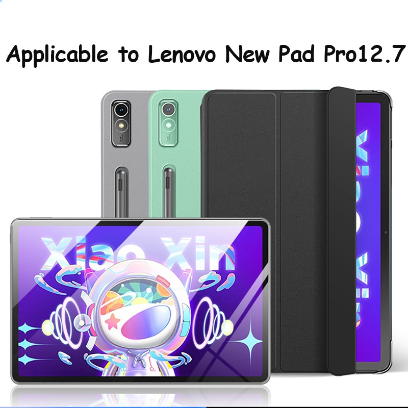 LENOVO 適用於聯想小新 Pad Pro 12.7 保護套 TB370FU / TB371FC 2023 三折 PU