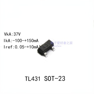 ( 20個 )貼片TL431 絲印431 SOT-23 穩壓調整三極管CJ431 0.5%精度
