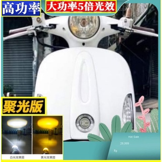 光陽魅力 many 100 110 LED魚眼大燈LED Many110 七期| KYMCO 光陽機車 魅力魚眼LED