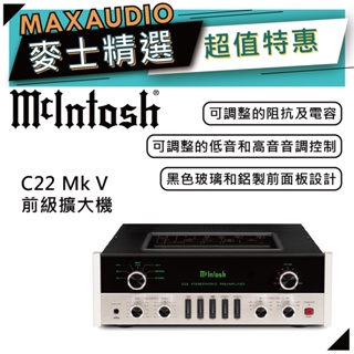 McIntosh C22 Mk V | 真空管前級擴大機 | 前級擴大機 |