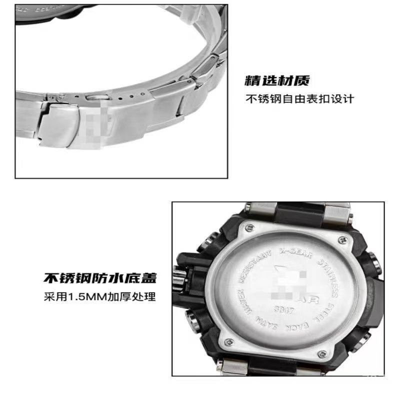現貨（當天出貨）X-GEAR表 三代腕錶  男士手錶 鬼市賈大師 防水夜光腕錶 太陽能雙機芯男表 385D