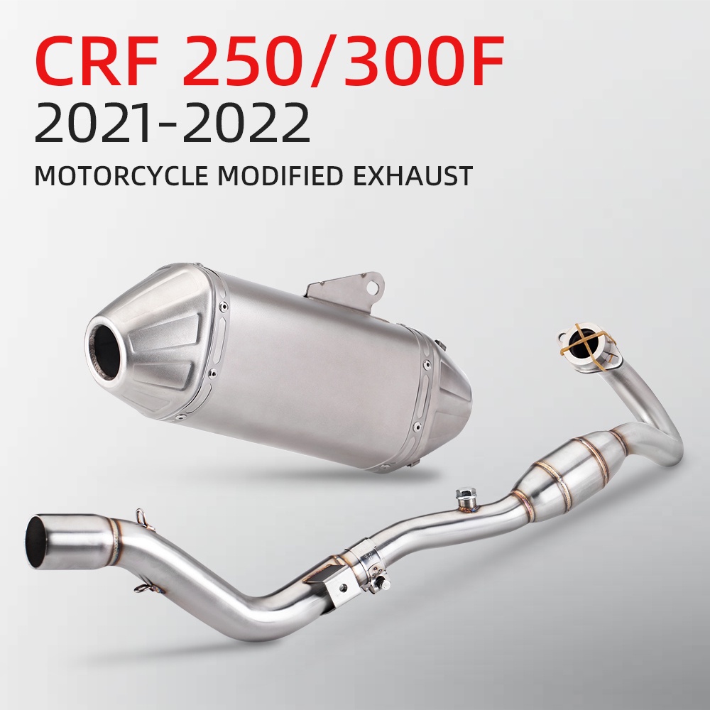 本田 CRF300 CRF250 CRF300L 台蠍排气管尾段 越野改裝排氣管