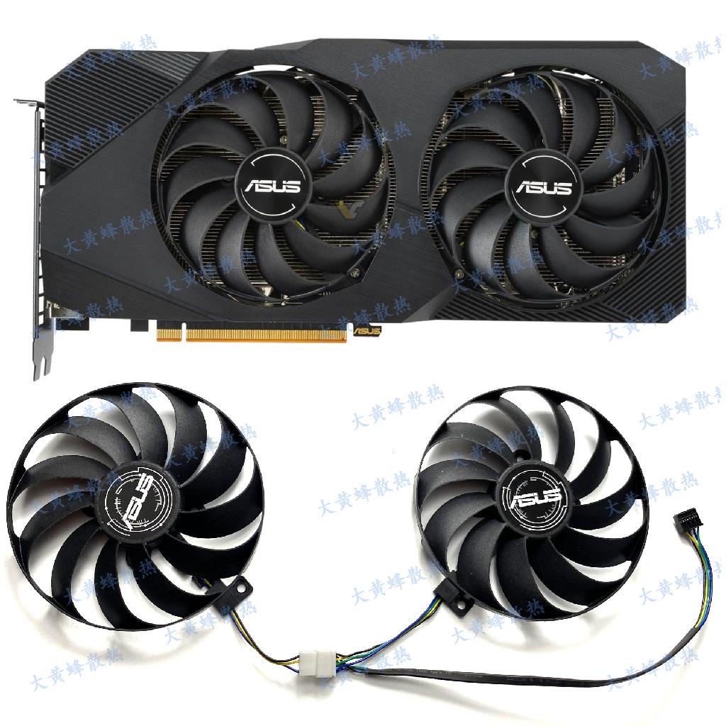 【專注】ASUS/華碩STRIX RX5500XT DUAL RX5600XT/5700顯卡風扇T129215SU