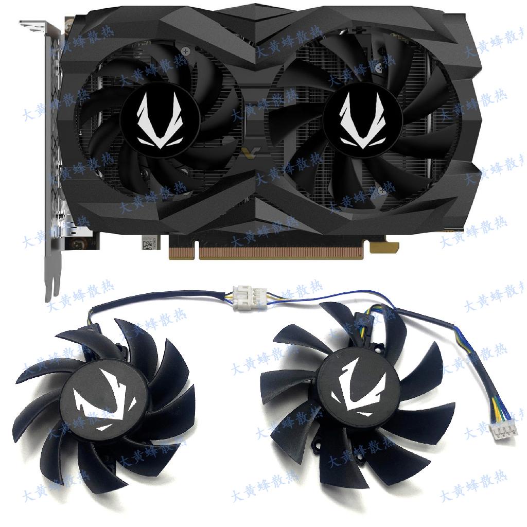 【專註】全新ZOTAC索泰GTX1660 1660S 1660ti 6GB顯卡風扇GA72S2U/GA82S2H