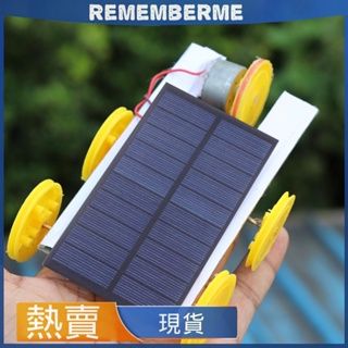 138*82MM 1.5W 5V迷你多晶硅層壓太陽能電池板滴膠板 DIY太陽能充電板 可充3.6-5V手機/平板/太陽能