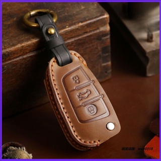 適用於 Audi 奧迪 汽車鑰匙皮套 老款摺疊鑰匙專用 Q3 A3 A6 Q5 A8 瘋馬皮鑰匙保護殼男 汽車鑰匙殼