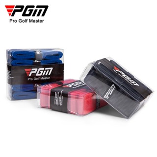PGM 高爾夫握把手膠纏帶 防滑防水纏繞握把膠帶纏把帶綁帶golf ZP032