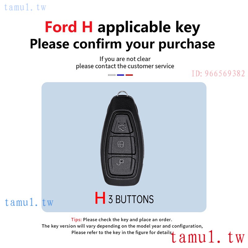 現貨 適用於FORD 福特 Fiesta 保護器配件的鋅合金 鑰匙殼 鑰匙套 Focus 3 4 Mondeo Ecos