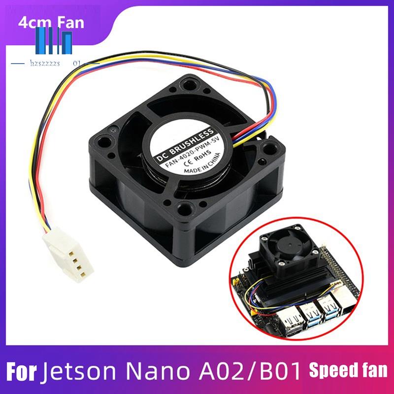 Jetson Nano 4cm 散熱風扇 2GB/4GB (A02/B01/SUB) PWM 強調速風扇