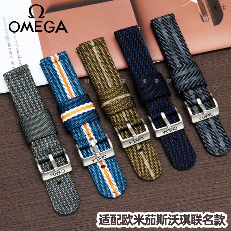 適用Omega swatch歐米茄斯沃琪聯名款手表表帶尼龍帆布配件男20mm平直接口