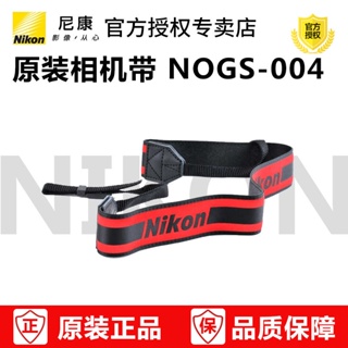 Nikon/Nikon NOGS-004 單眼相機防滑寬背帶/肩帶 經典寬肩帶