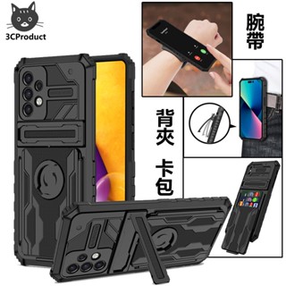 金剛手機殼 適用紅米NOTE9T 10 4G/5G 9S 軍規防摔支架防滑NOTE10 11PRO卡包腕帶手機殼