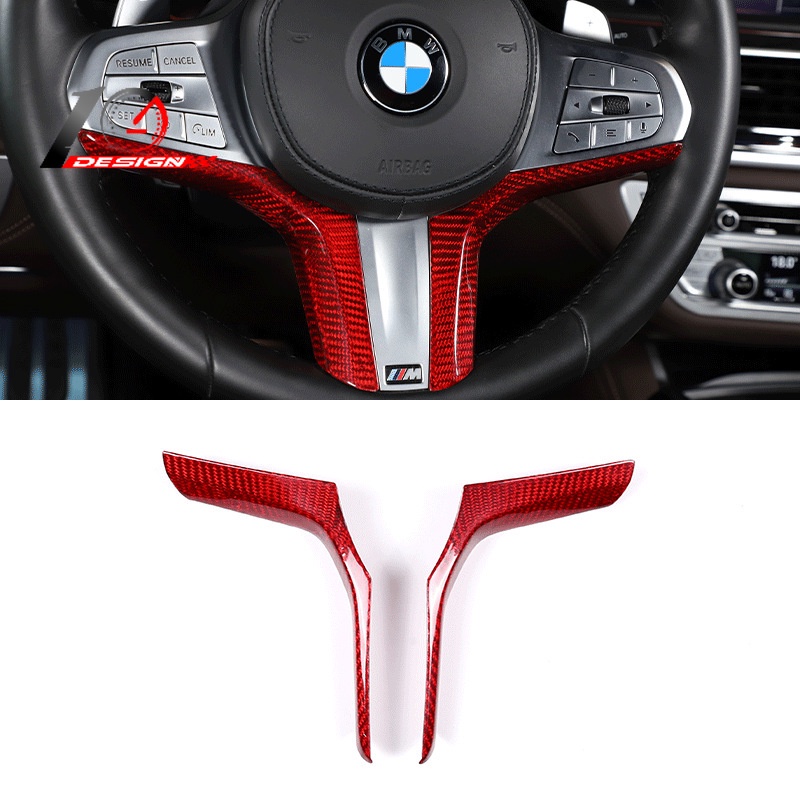 適用BMW 寶馬 M運動 方向盤裝飾片 真碳纖維 2件套(紅色)