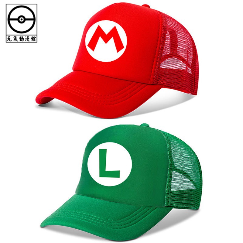 元氣動漫 Switch Mario 超級瑪利歐 馬力歐超級 帽子 網帽 兒童卡通夏季防晒遮陽透氣馬里奧兄弟帽子周邊