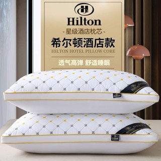 【 限時特惠 電子發票】五星級酒店 枕頭枕芯一對 家用成人助睡眠 護頸椎宿舍 一隻單人