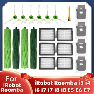 iRobot Roomba i3 i4 i6 i7 i8 j7 E5 E6 E7 掃地機器人 主刷 邊刷 濾網 集塵袋