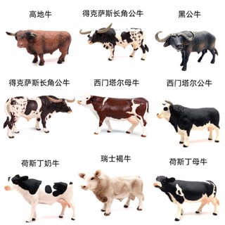 ✌限時熱銷✌兒童實心模擬動物模型套裝公牛水牛黃牛母牛奶牛模型玩具擺件手辦