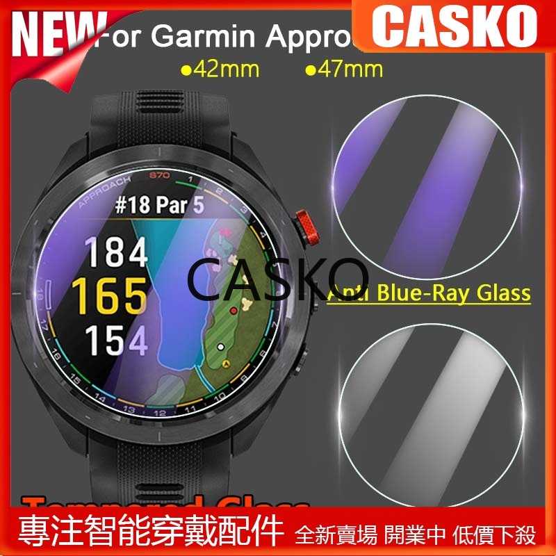 Garmin Approach S70 42mm 47mm 智能手錶屏幕保護膜 2.5D 9H 超透明/防藍光鋼化玻璃膜