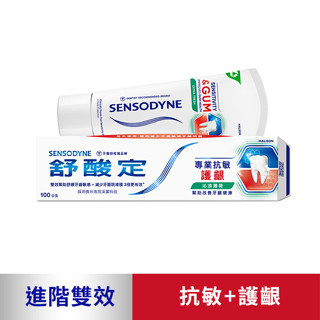 舒酸定專業抗敏護齦牙膏沁涼薄荷 100克(包裝隨機)