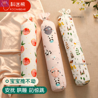 W&S嬰兒枕 月亮枕 安撫枕 安撫定型枕 側睡枕 防翻枕 新生兒枕頭寶寶安撫枕頭嬰兒多功能睡覺抱枕新生兒安全神器側睡防翻