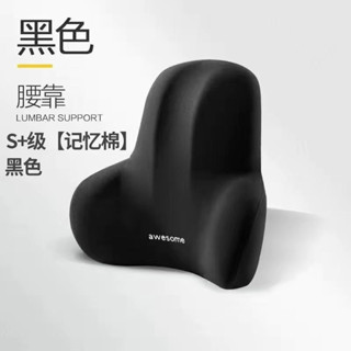 腰靠辦公室靠墊墊久坐護腰孕婦腰枕腰墊座椅靠枕車用記憶棉靠背墊