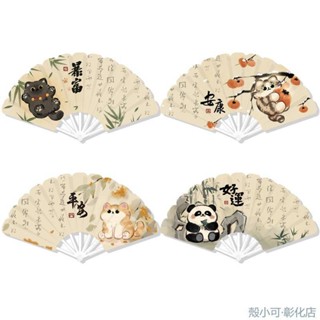 【臺灣出貨】可愛貓熊古風小扇子兒童卡通折疊摺扇夏天女生便攜新中式塑膠耐用可折疊扇子 手扇 夏季扇子 方便攜帶 手搖小扇子