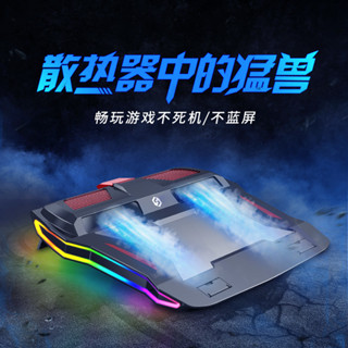 遊戲筆記本電腦散熱器支架底座水惠普冷靜音風扇散熱闆降溫散熱架 YU