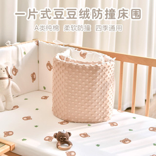 新生嬰兒床圍寶寶床純棉防撞緩衝軟包兒童拚接床護欄一片式圍欄擋