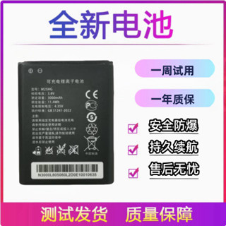 適用於M25HG隨身wifi大容量鋰電池格行無線網路由器電板專用