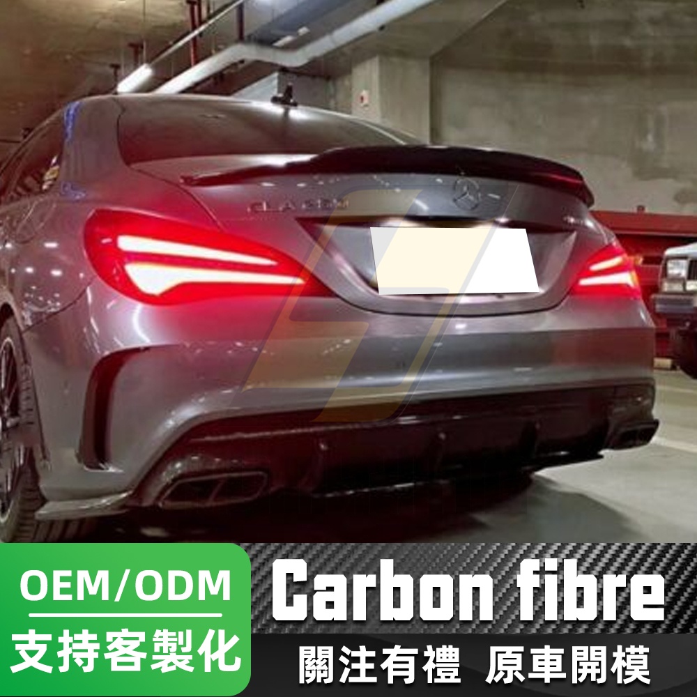 【現貨免運】Benz CLA W117 PSM款碳纖維尾翼 賓士 CLA200 250 定風翼 戰鬥尾翼 壓尾